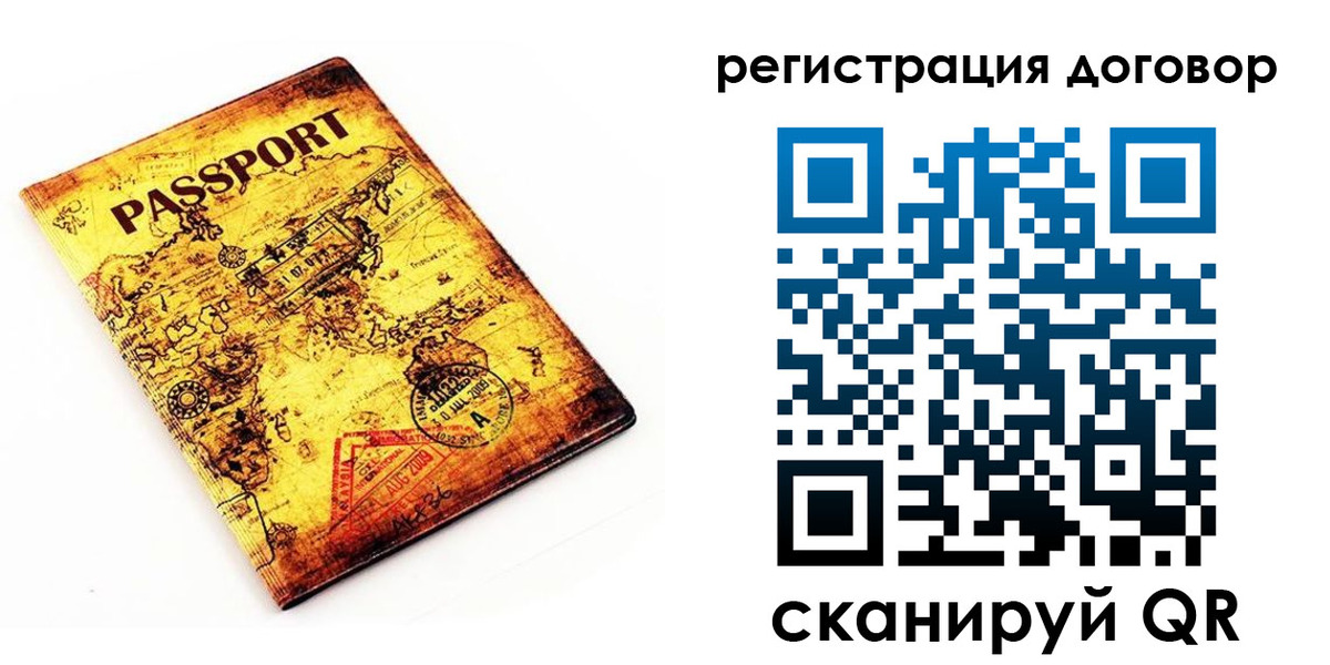 прописка поиск в Кораблино