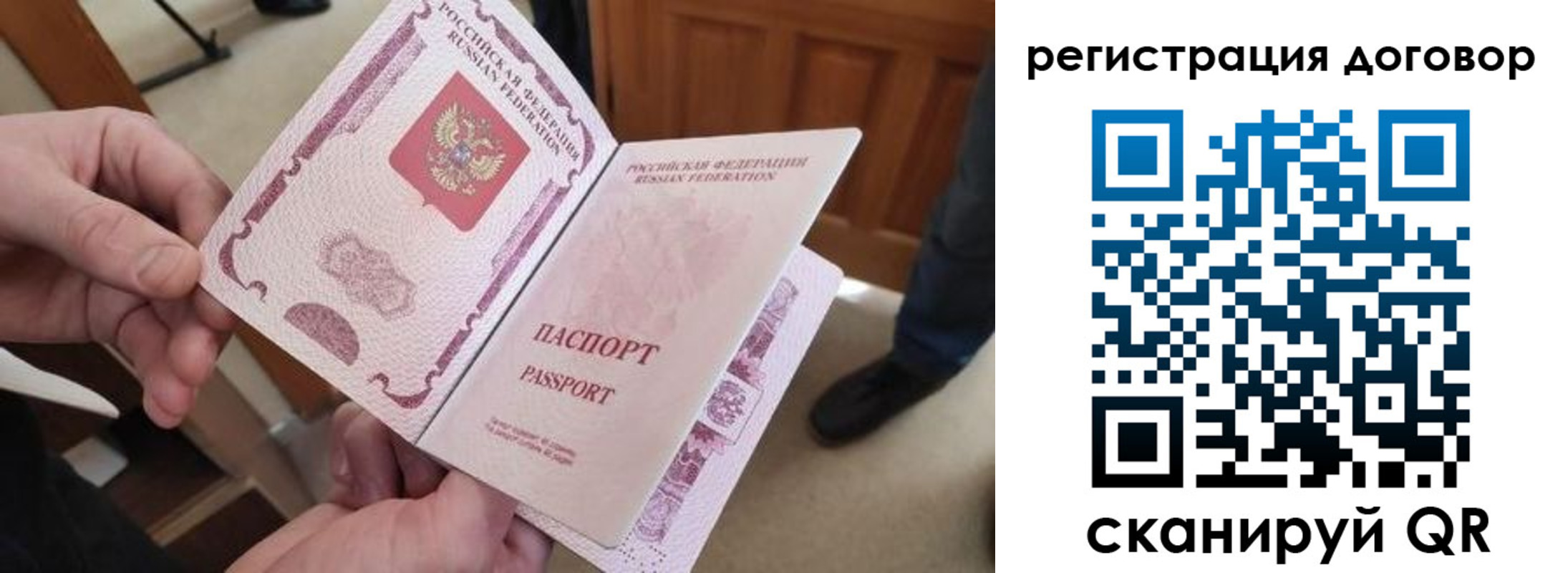 прописка штамп в Кораблино