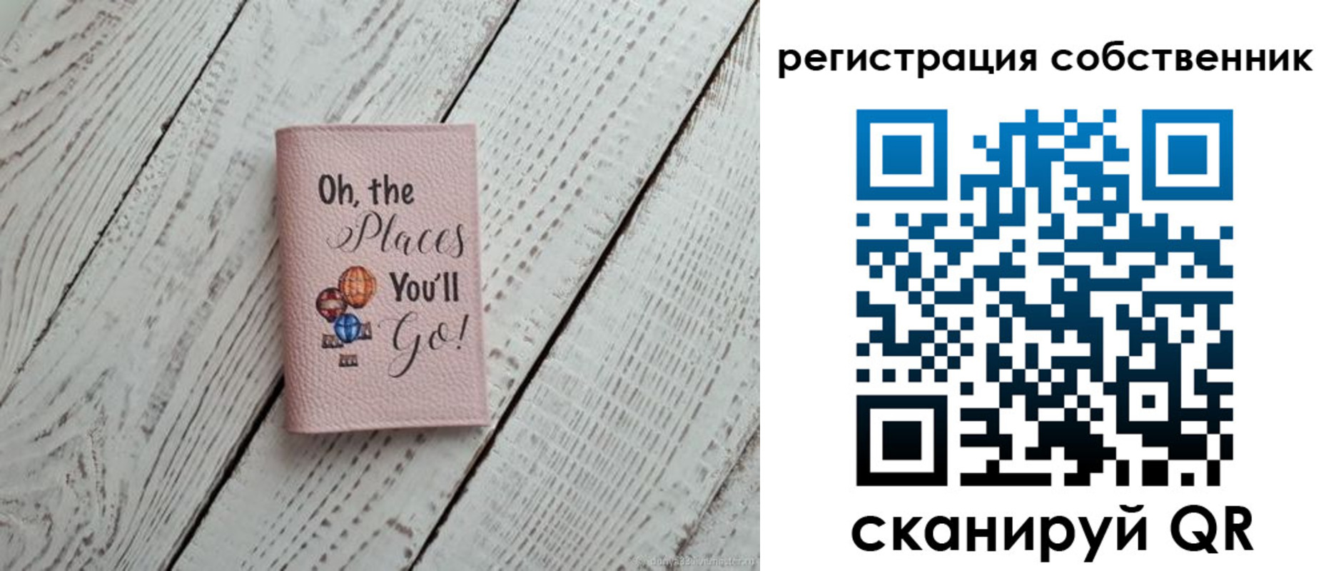 временная регистрация госуслуги в Кораблино