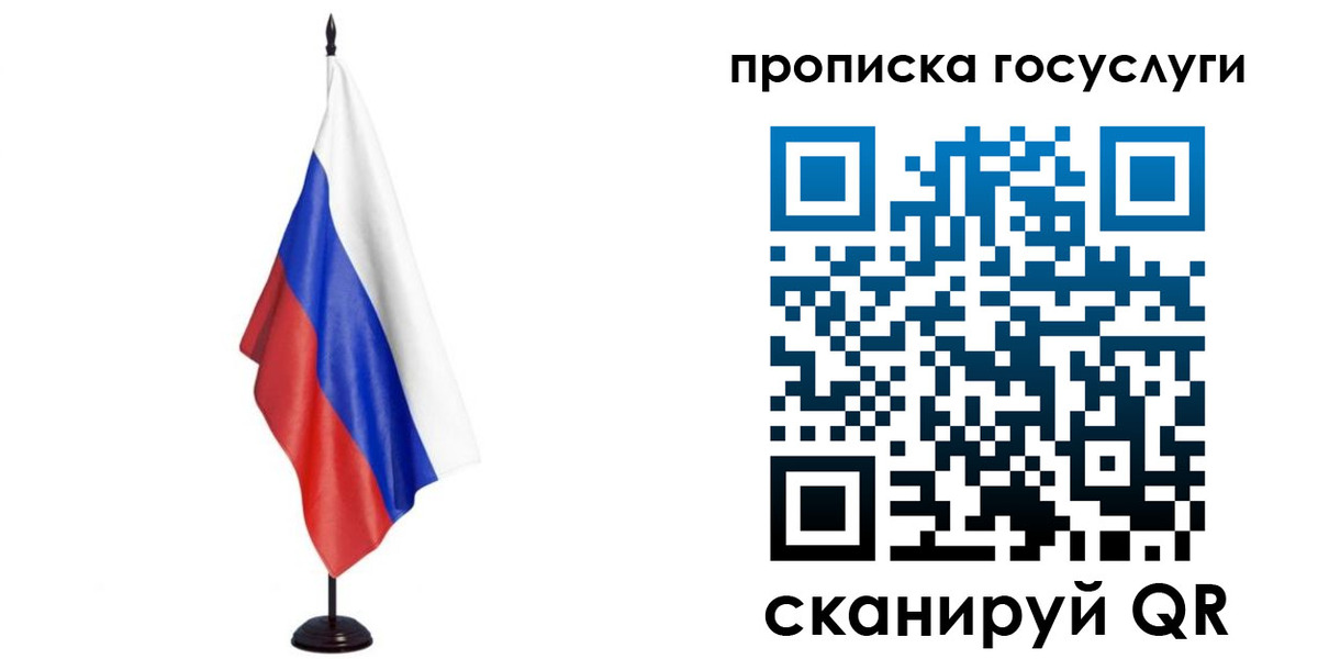 прописка гарантия в Кораблино