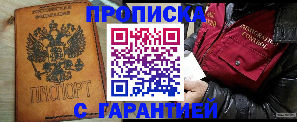 найти адрес прописки в Кораблино