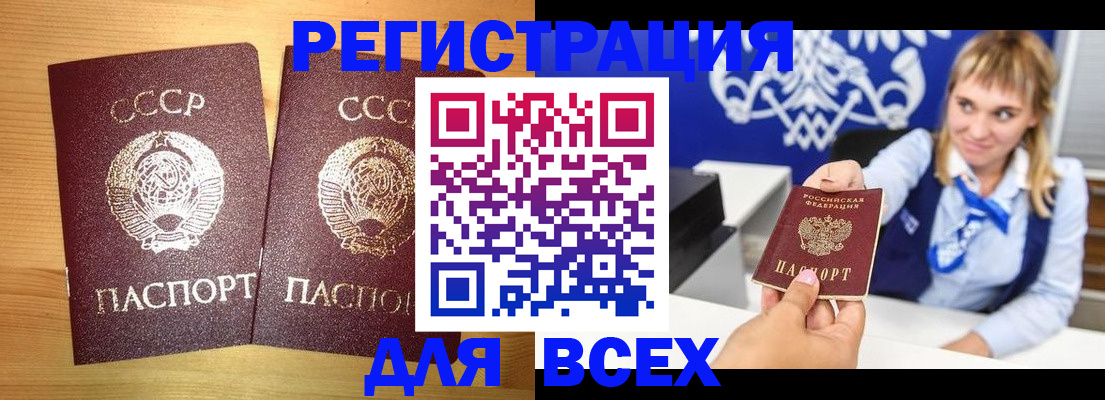 временная регистрация гарантия в Кораблино