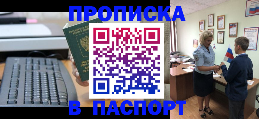 временная регистрация госуслуги в Кораблино