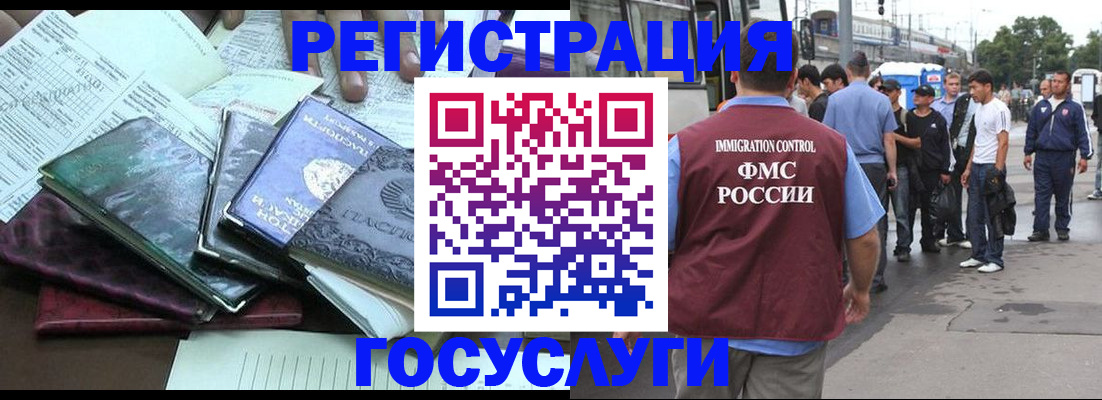 регистрация для дет. сада в Кораблино