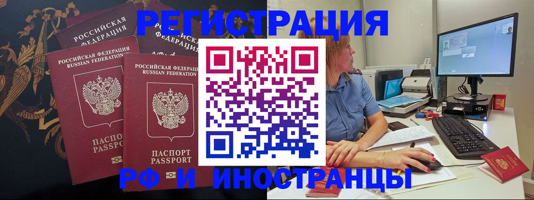 прописка в квартире в Кораблино