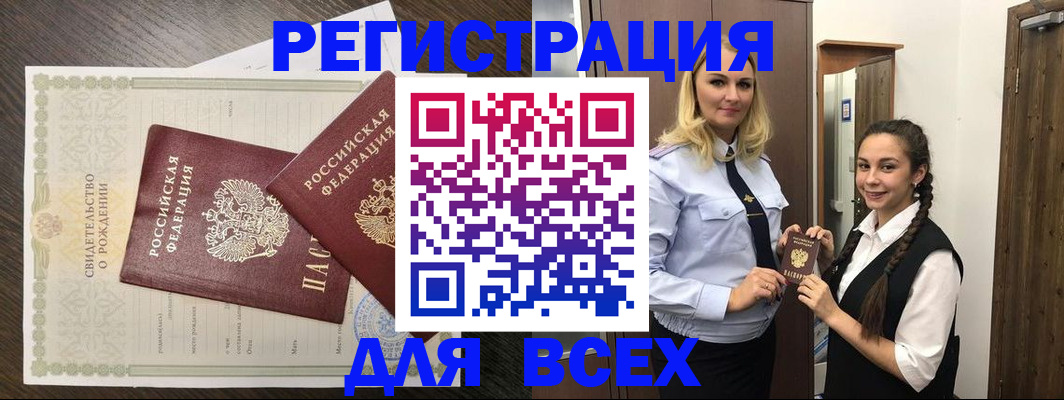 найти адрес прописки в Кораблино